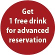 Get 1 free drink for advanced reservation